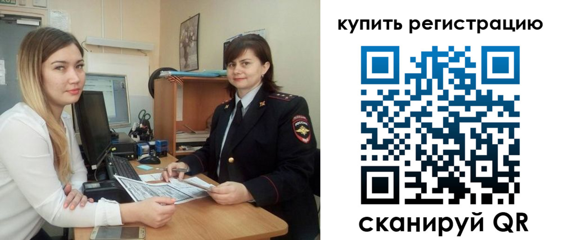 временная прописка в Кяхте